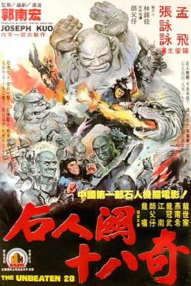 《入戏在线》主视觉